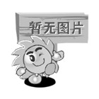 RefComp風(fēng)冷壓縮冷凝機(jī)組