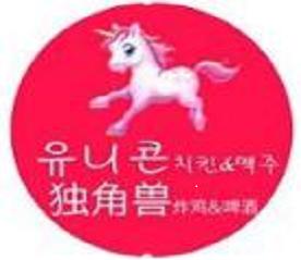 獨(dú)角獸啤酒冷庫(kù)